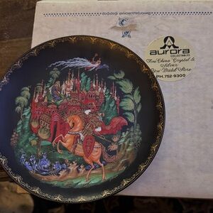 Decorative Plate - Black with Multicolor Design